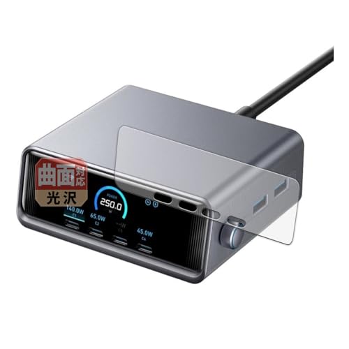スマホアクセサリー Anker Prime Charger A2345541 Anker Prime Charger (250W, 6 Ports, GaN) | USB PD 充電器の